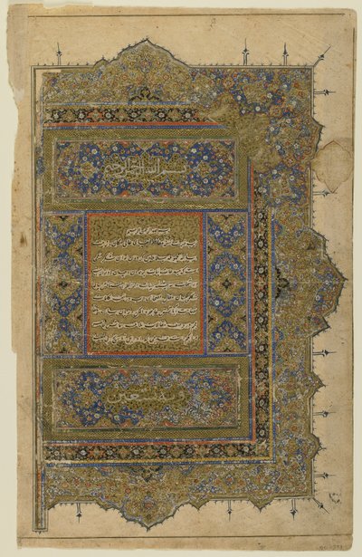 Folio aus einem "Rawdat al-safa" von Persian School